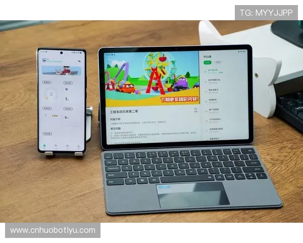 乐动全体育下载支持的设备类型，全面覆盖手机、平板和电脑使用需求
