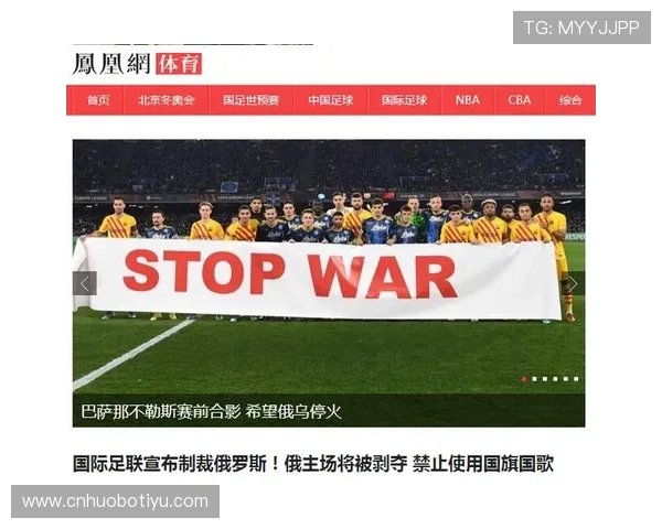 凤凰体育提供丰富的体育视频资源库，满足用户多样化的观影与学习需求